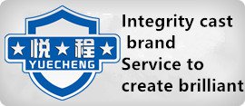 Jingjiang City Yue Cheng Police Equipment Factory