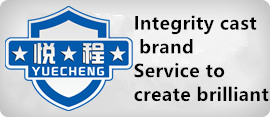 Jingjiang City Yue Cheng Police Equipment Factory