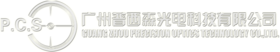 Guangzhou Precision Optronics Technolocy