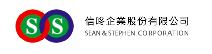 Sean & Stephen Corporation