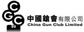 China Gun club Ltd