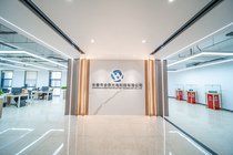 Changchun Heqi Photoelectric Technology Co., LTD