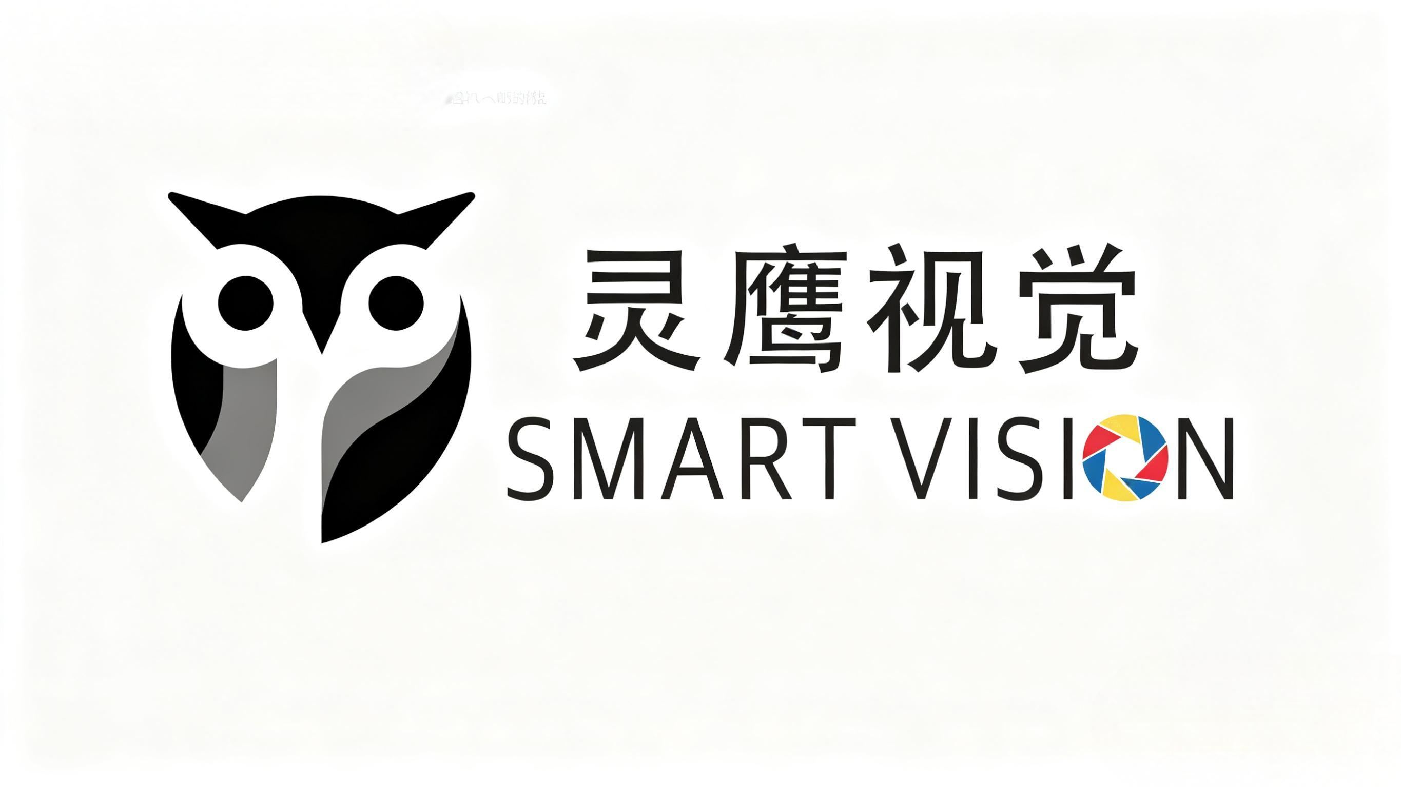 Smartvision(shenzhen) Intelligence Co., Ltd.