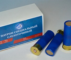 Specific 12 cal.gas cartridge