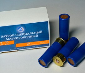 Specific 12 cal.marking cartridge