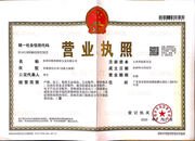 Dongguan Zehe Precision Hardware Co.,Ltd