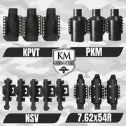 7.62x54R, KPV, NSV, PKM LINK BELTS