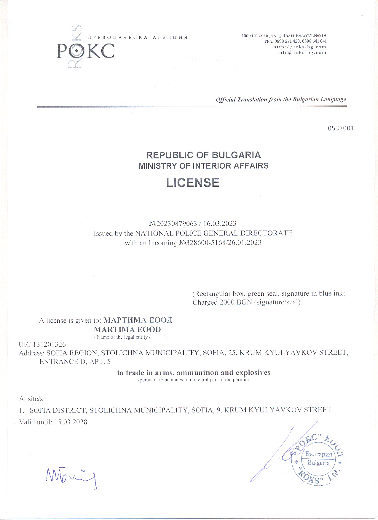 MARTIMA LTD