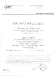 MARTIMA LTD