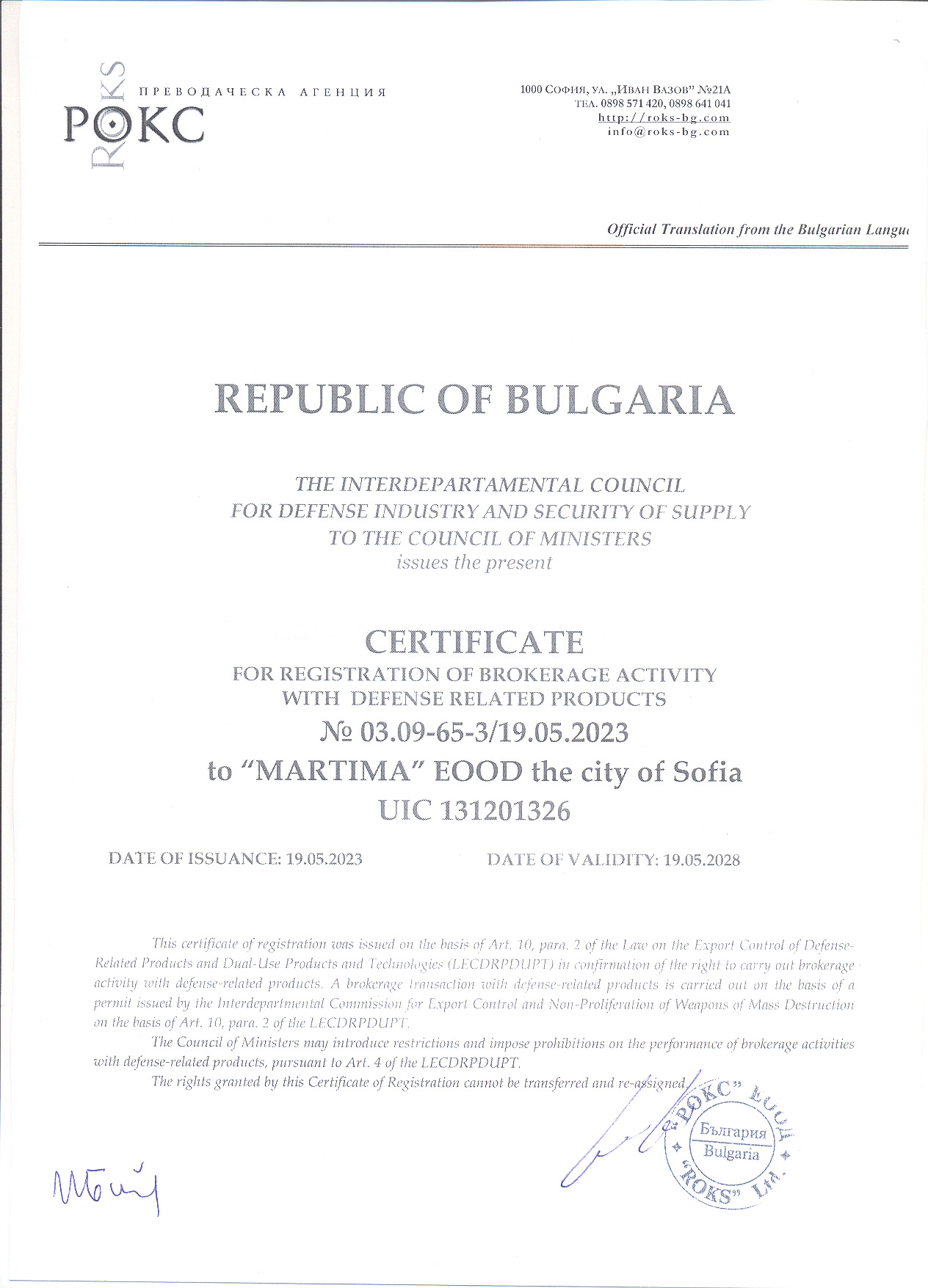 MARTIMA LTD