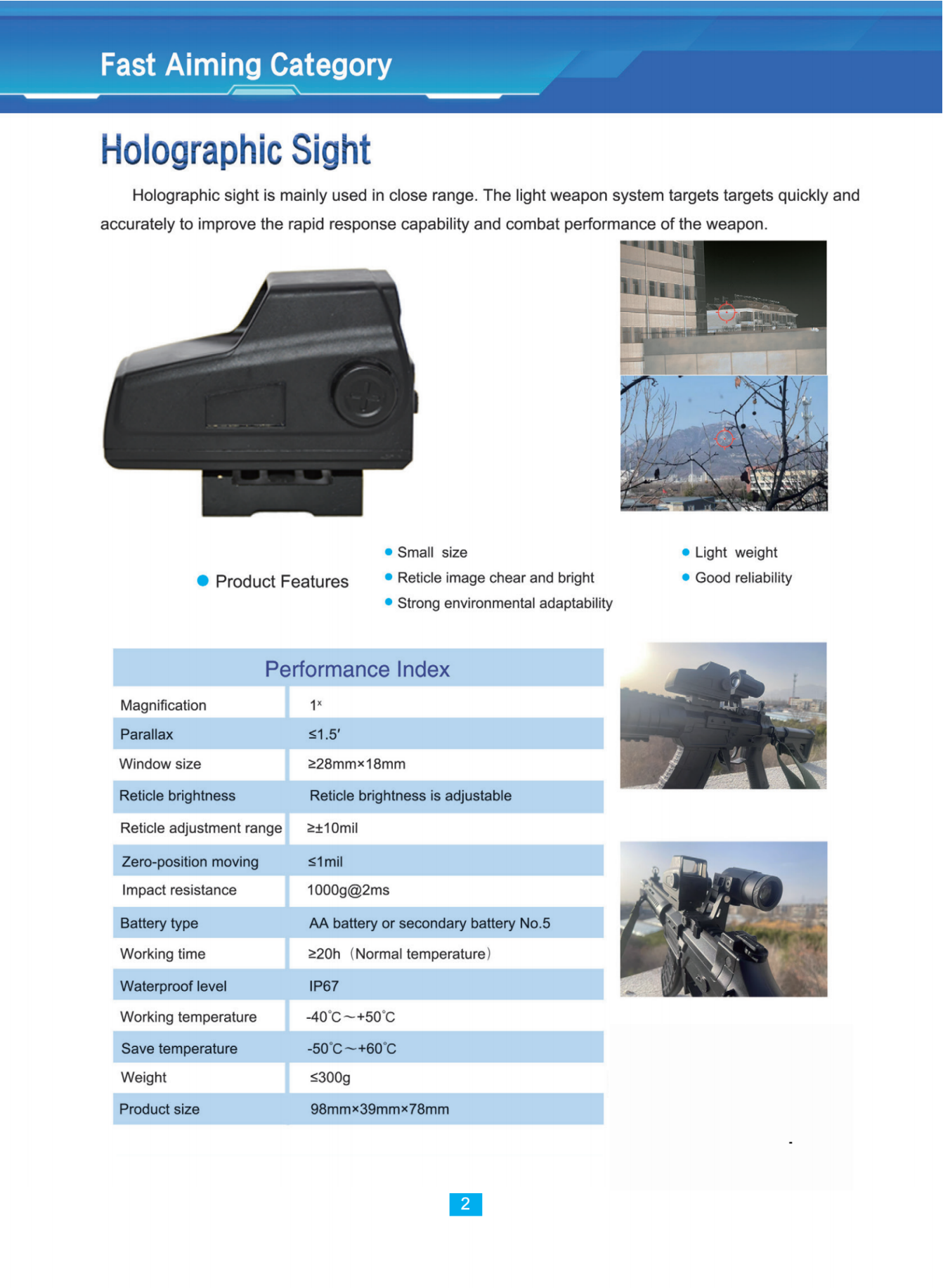 Holographic sight